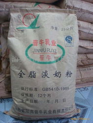 脫脂奶粉 健康輕盈的營(yíng)養(yǎng)之選 - 第43頁(yè)產(chǎn)品展示