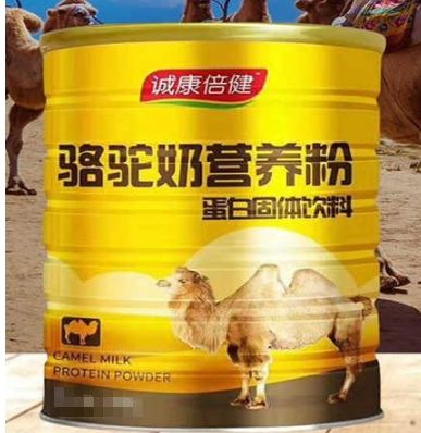 誠(chéng)康倍健駱駝奶營(yíng)養(yǎng)粉與全脂駝奶粉深度解析 營(yíng)養(yǎng)、適宜人群與選購(gòu)指南