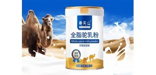 全脂駝奶粉與全脂牛奶粉 營(yíng)養(yǎng)、風(fēng)味與選擇的深度解析