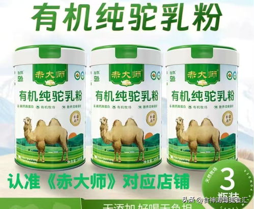 中國(guó)十大放心駝奶粉品牌專(zhuān)業(yè)解讀 脫脂奶粉如何選擇？