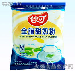 搶占健康營(yíng)養(yǎng)新藍(lán)海 妙可全脂甜奶粉及脫脂奶粉全國(guó)招商盛大開(kāi)啟